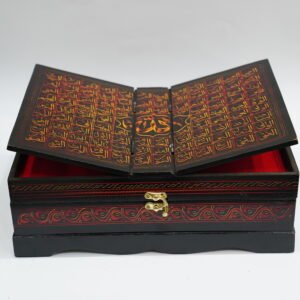 Decorative Quran Wooden Box with Intricate Islamic Calligraphy